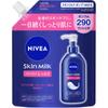NIVEA Skin Milk Moist Pump Refill 290 г Увлажняющие средства Уход за телом Нанесите необходимое количество средства на все тело, включая шею, руки и ноги.. меня