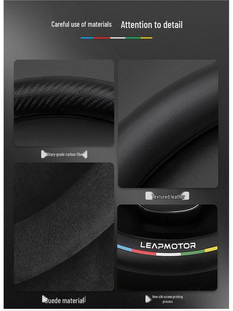Leapmotor 3D Embossed Suede Steering Wheel Cover, Non-Slip, Breathable, Universal for All Seasons.
