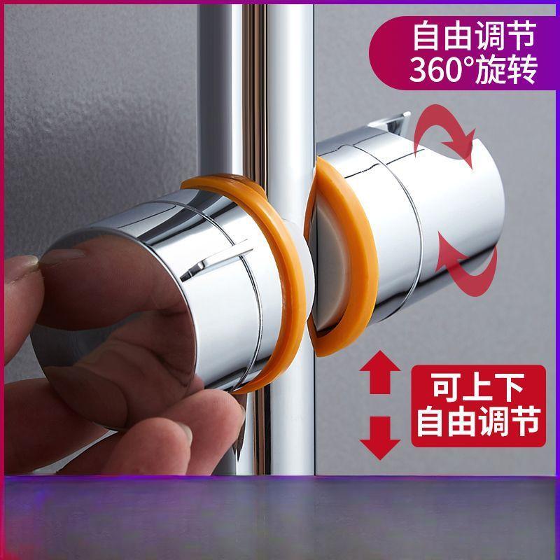 Держатель кронштейна для ручного душа Открытая скользящая муфта Без демонтажа Труба Неперфорированная штанга для подъема душа Скользящая муфта