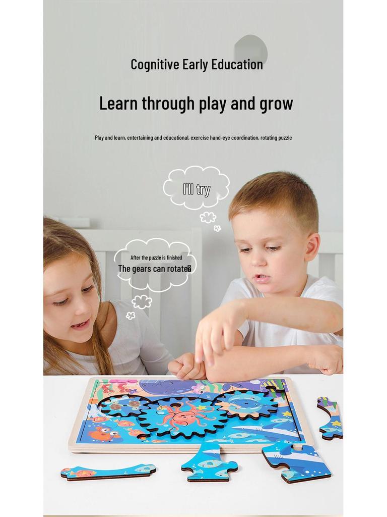 Детский деревянный пазл с шестеренками для развития координации рук и глаз и когнитивных способностей животных