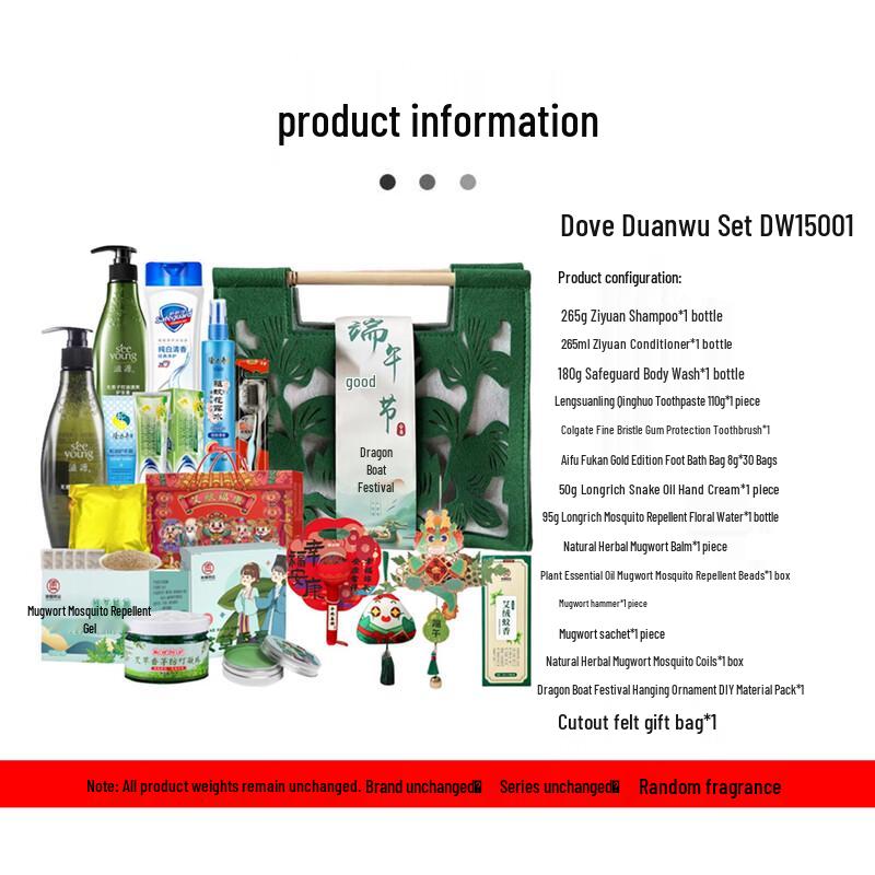 Siyuan Sapindus Hair & Scalp Care Set