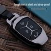 Lynk & Co Key Case: Metal Shell for 01, 02, 03 Models