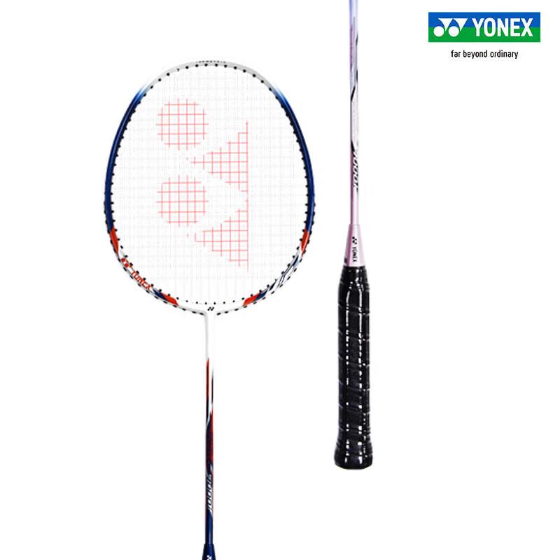 Набор бадминтонных ракеток Yonex NR7000I