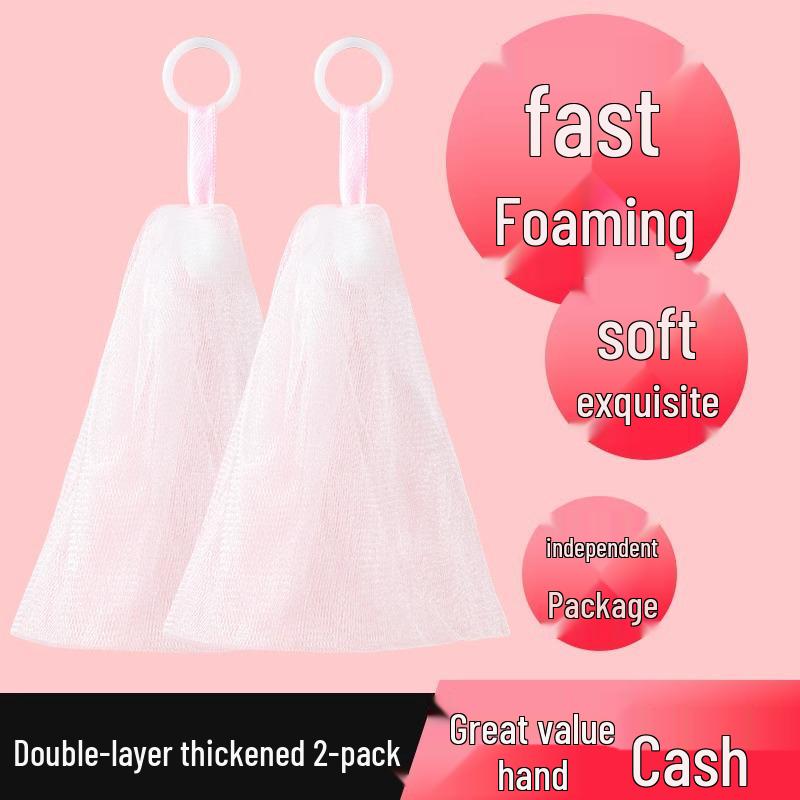 Двухслойный сетчатый мешочек для мыла, сетка для вспенивания средства для умывания, мочалка