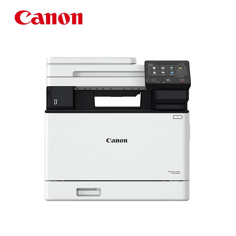 Canon iC MF756Cx A4 Color Laser Multifunction Printer CN plug (adapter included)