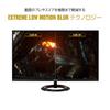 Asus Tek TUF Gaming Gaming Monitor VG279Q1R 27 Inch Full HD IPS 144Hz 1ms HDMI X 2 DP ELMB Stereo Speakers Adaptive-sync 2W+2W