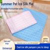 Breathable Ice Silk Cool Pet Mat for Dogs and Cats