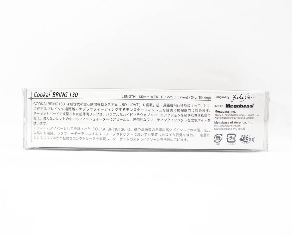 Megabass Плавающая приманка Cookai Bring 130F LZ Синий Розовый Iwashi (7731)