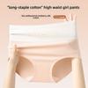 Women's Autumn and Winter New High Waist Non Trace Extended Crotch Underwear