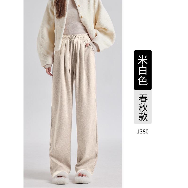 Gray Milk Silk High Waist and Thin Wide-leg Pants Women's Autumn and Winter New Cashmere Silk Casual Drawstring Floor Pants