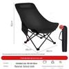 Portable Outdoor Reclining Moon Chair - High Back, Folding, for Beach and Leisure