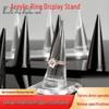 Acrylic Cone Ring Display Stand for Jewelry