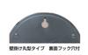 Shinwa Sokutei Термогигрометр Круглый 15см Синий 70503 F-4