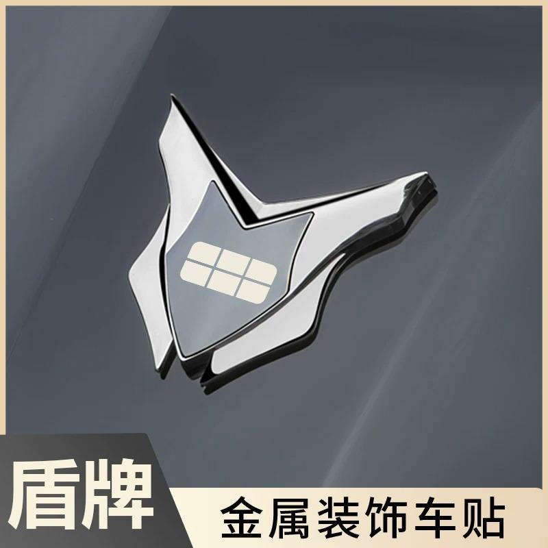 Применимо к Geely Galaxy Star Wish M9/E5 Starship 7/A7 Star Wish 8 автомобильная металлическая декоративная наклейка 3D объемный автомобильный логотип