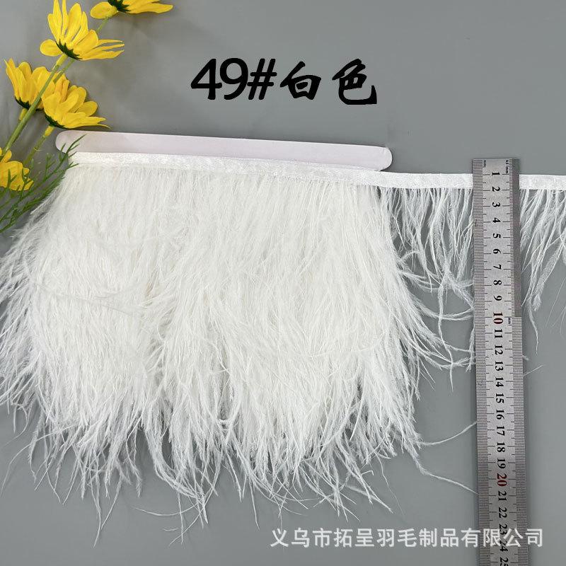 Color 10-15Cm Ostrich Hair Cloth Edge Multiple Colors Wedding Clothing Accessories D