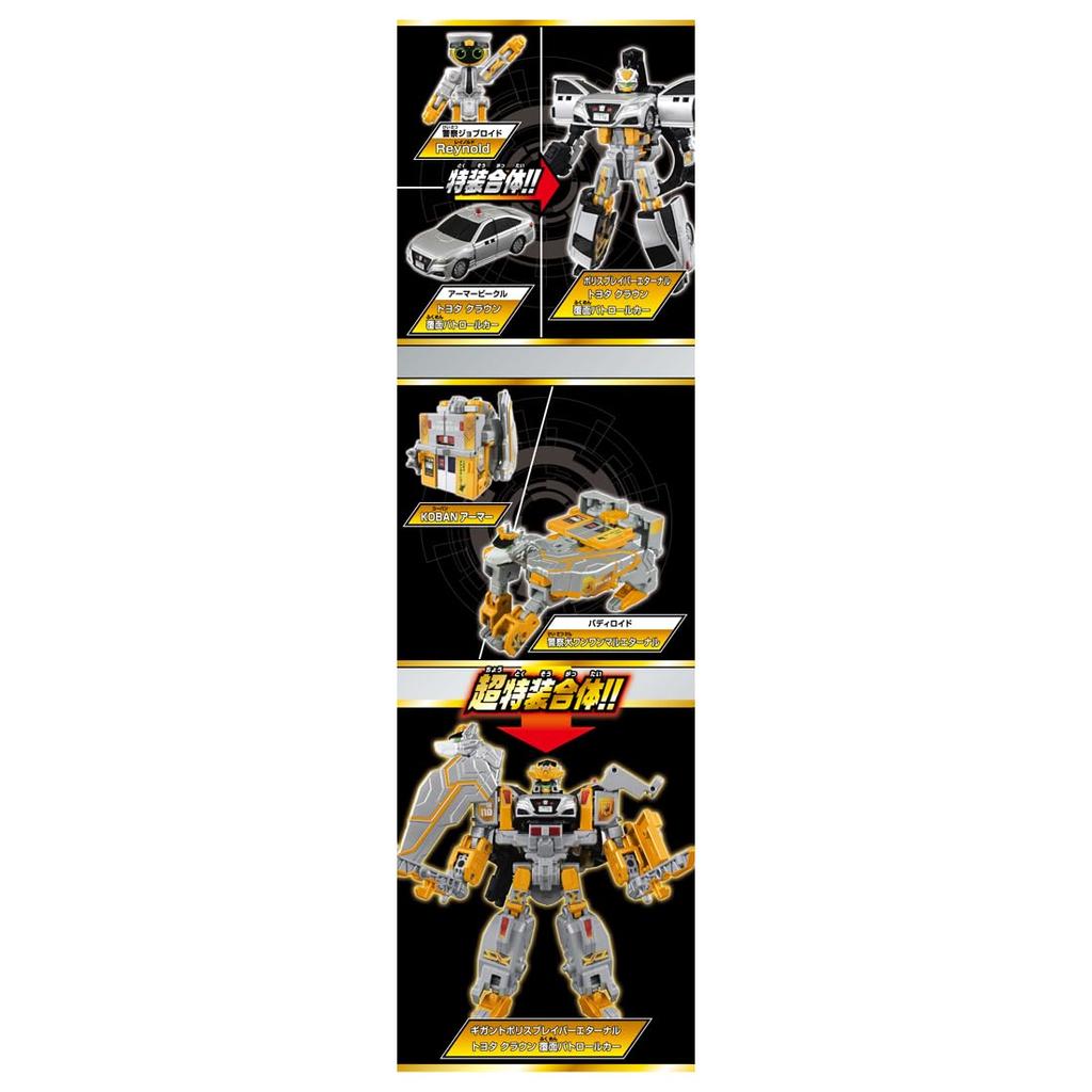 Takara Tomy Tomica Job Labor TJBDX Gigantopolis Braver Eternal DX Set Игрушечная мини-машинка Возраст 3+