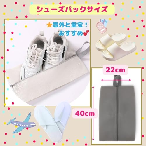 Travel compression bag pouch Shoe 5-piece set Convenient Full-size Durable fabric Machine washable Clothing sorting Storage Overseas Business trip (No