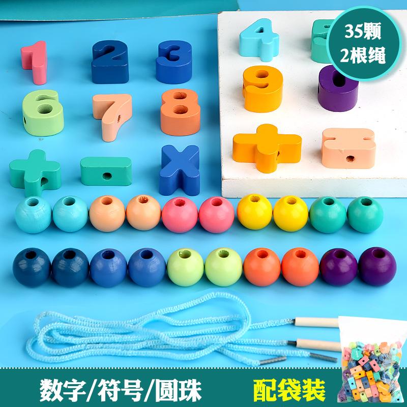Дошкольное образование Деревянный строительный блок Цифровые животные Овощи Нить бусины Тренировка координации рук и глаз Обучающие игрушки