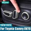 Для Toyota Camry XV70 2018 Гибрид ABS Накладка-ручка переключателя регулировки сиденья автомобиля Наклейки Аксессуары