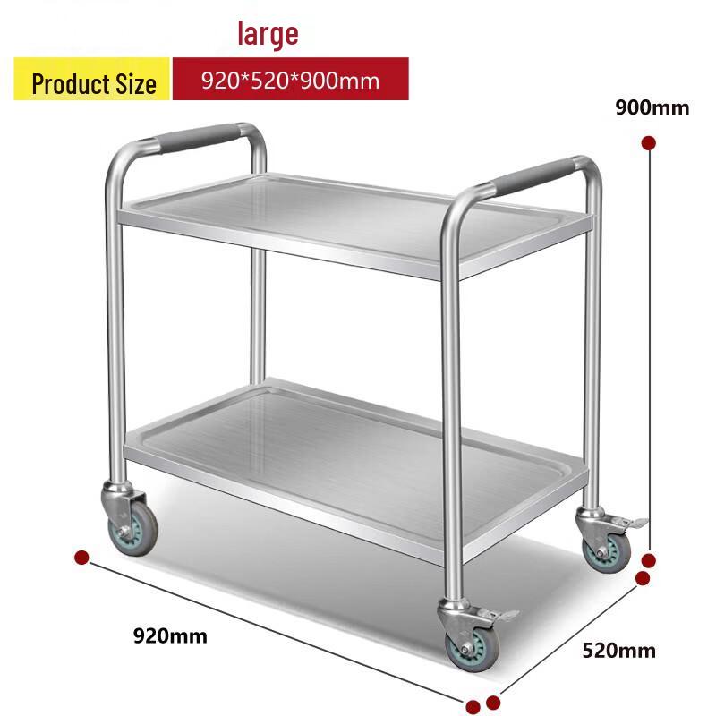 Jinghulian Stainless Steel Multi-functional Mobile Service Cart