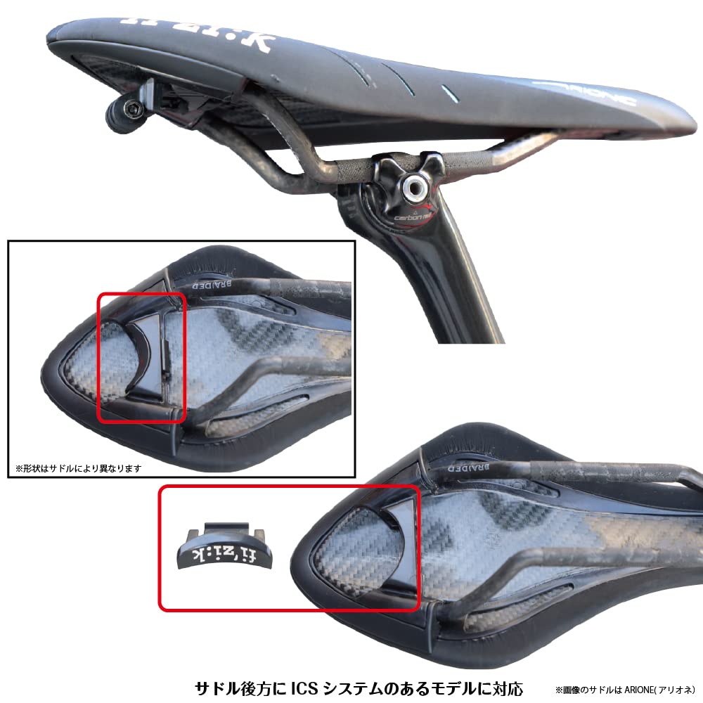 (ЗАПИСЬ МОНТАЖ) Крепление седла для Физика [Физик-СДГП] Совместимо с моделями с системой ICS за седлом.