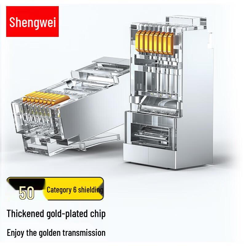 Shengwei RC-9050 Cat6 Shielded RJ45 Modular Plugs