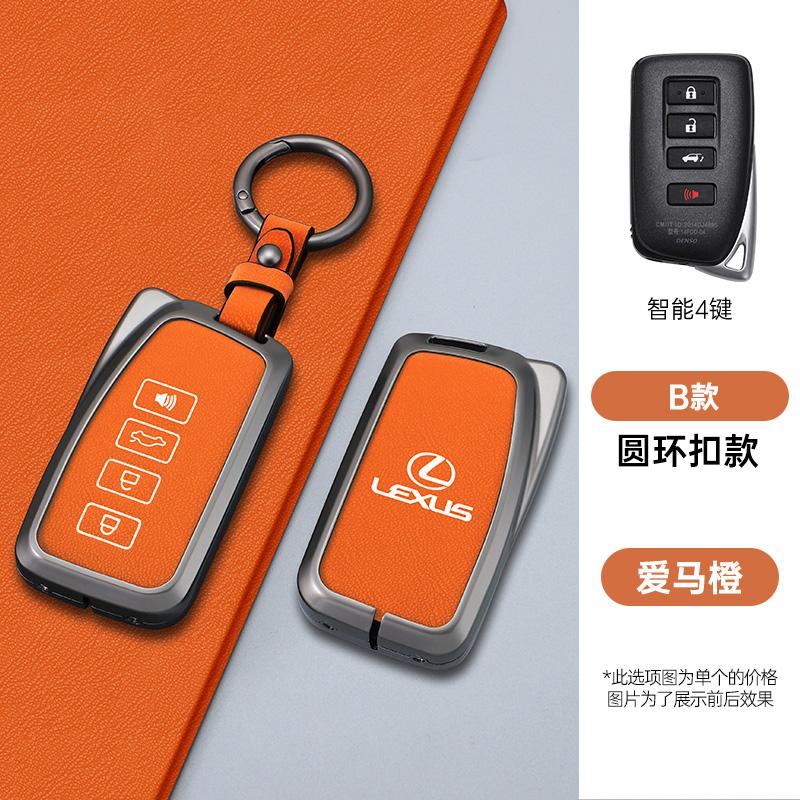 Leather Car Remote Key Case Cover for Lexus Nx200 Nx300h Rx 350 450h Es350 Gs Is Ls Gs Rc F 2014 2015 2016 4 Buttons Accessories