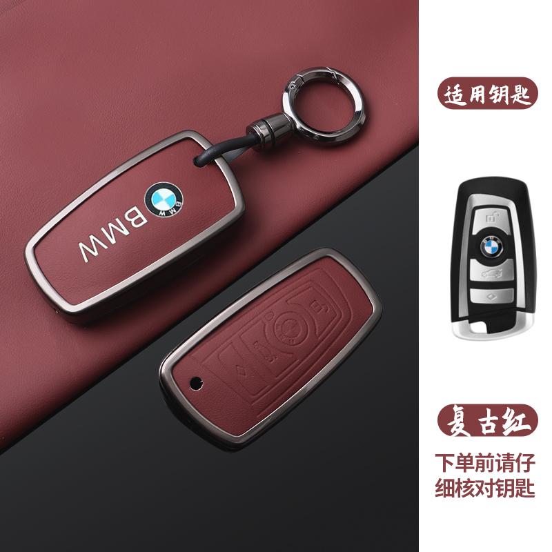 BBKT7 Zinc Alloy Leather Car Key Case Cover Shell For BMW F 3 5 7 Series X3 X5 F10 F20 F30 F40 E90 E92 E93 CAS4 FEM EWS5 Sticker