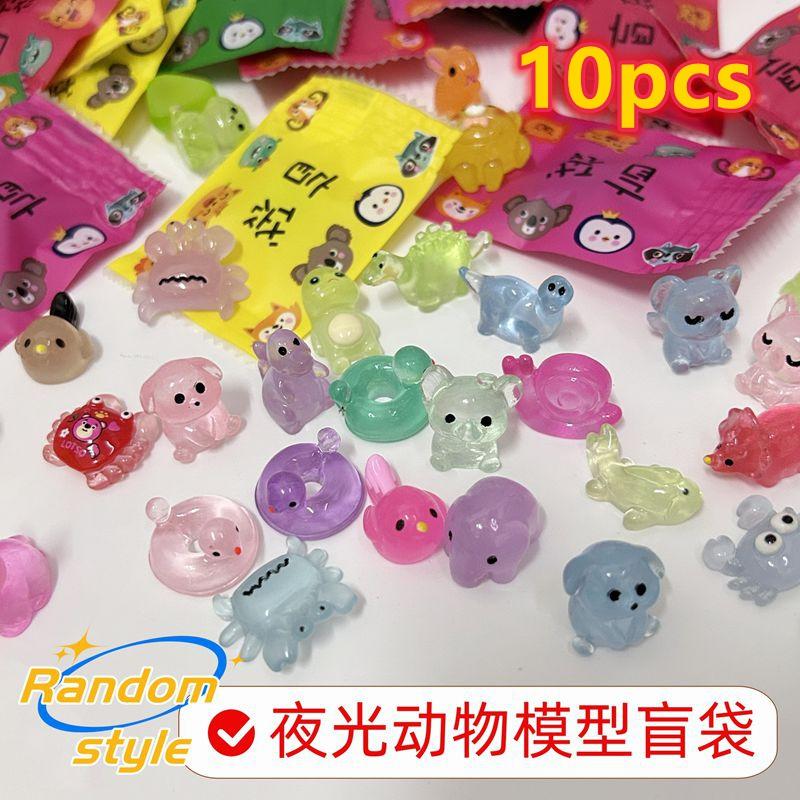 10/20/30/60PCS Glow In The Dark Mini Resin Animals Blind Bags Fairy Garden Decor Micro Landscape Surprise Blind Box Gifts Random