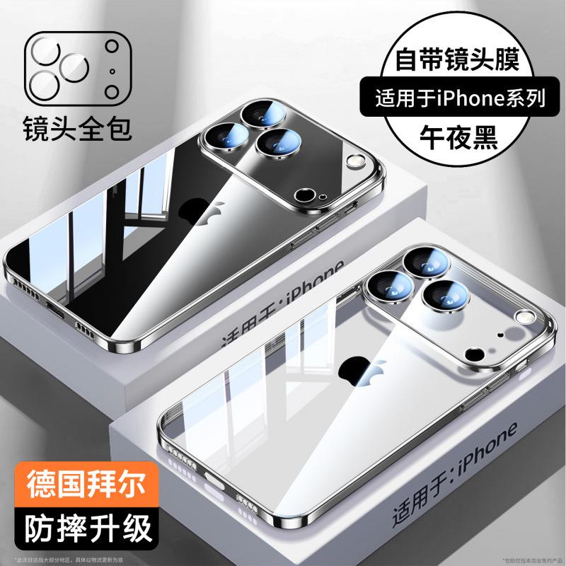 Применимо к чехлу для мобильного телефона Apple 11 Pro Max iPhone 11 Air ультратонкий прозрачный силиконовый чехол со всесторонней защитой объектива