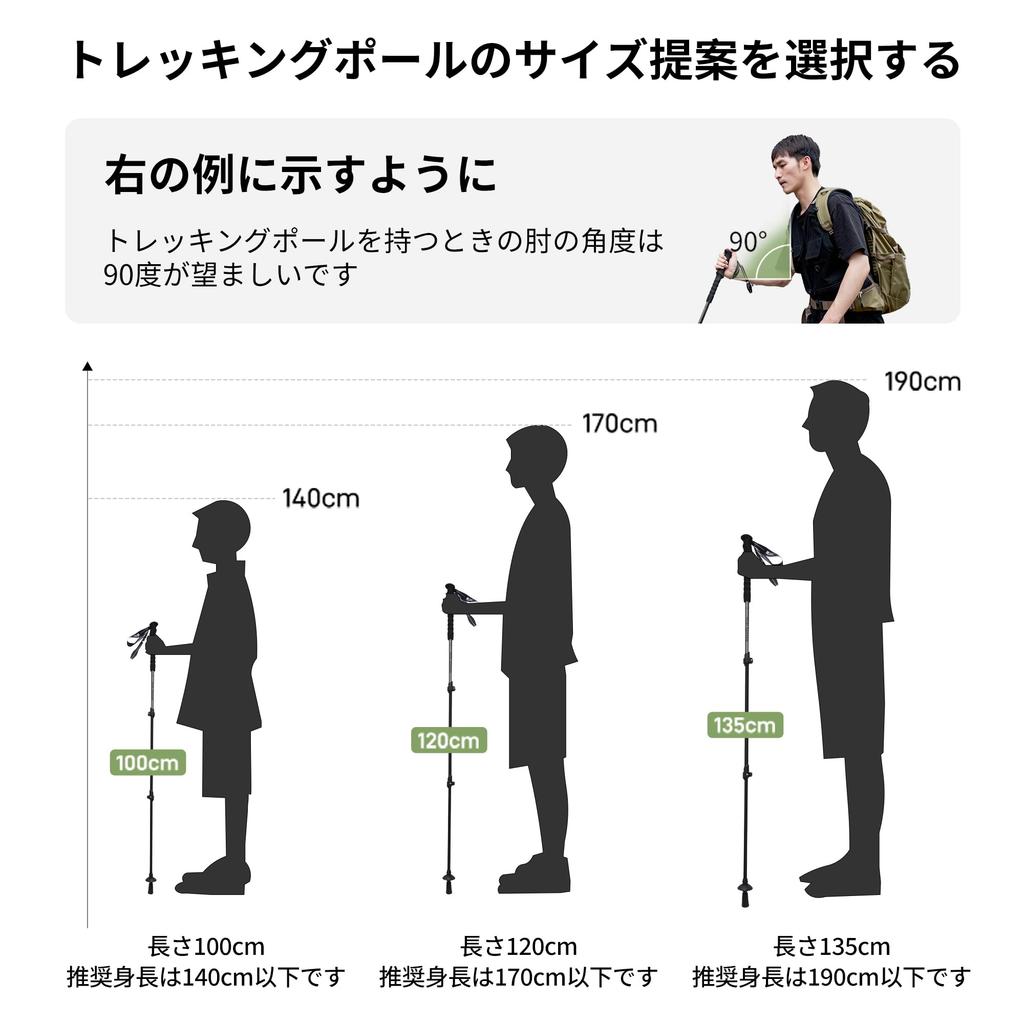 Телескопическая треккинговая палка MOBI GARDEN, легкая, 210 г, набор из 2 шт., 3-х уровневая телескопическая алюминиевая скалолазная палка, компактная альпинистская трость