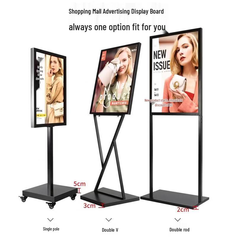 V-Shape Floor Display Stand Frame