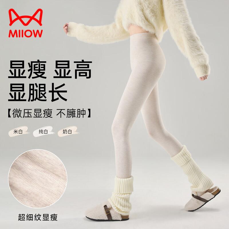 MiiOW Women's High-Waisted Thermal Fleece-Lined Tights