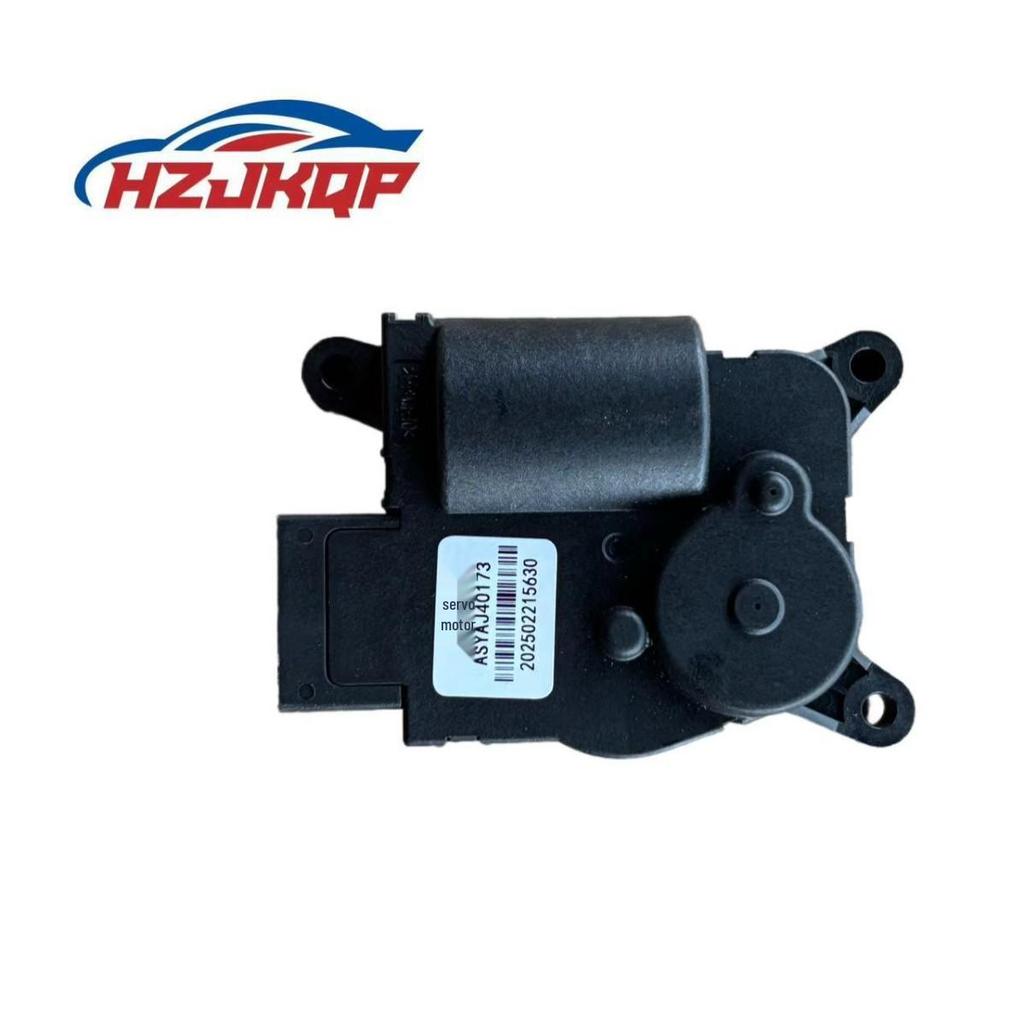 Compatible Servo Motor for Wuling Baojun 510/360 AC, 5-pin, Part No. 23512354
