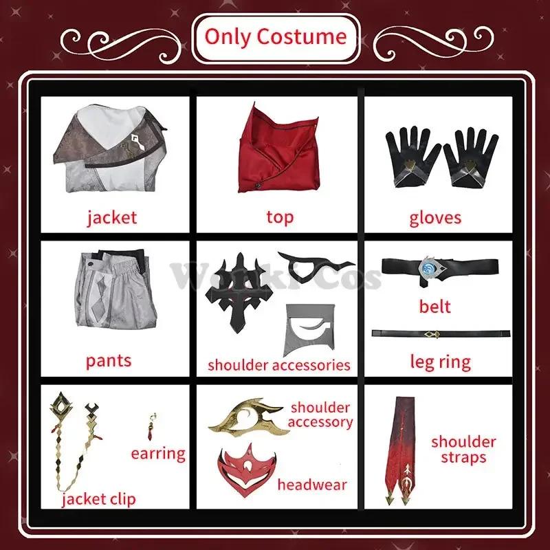 Косплей-костюм Тартальи, парик, игра Impact, косплей Тартальи, костюмы Фатуи Чайлда, полный комплект мужской одежды