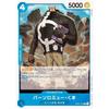 One Piece Card Game OP01-074 Bartholomew Kuma (R Rare) Booster Pack ROMANCE DAWN (OP-01)