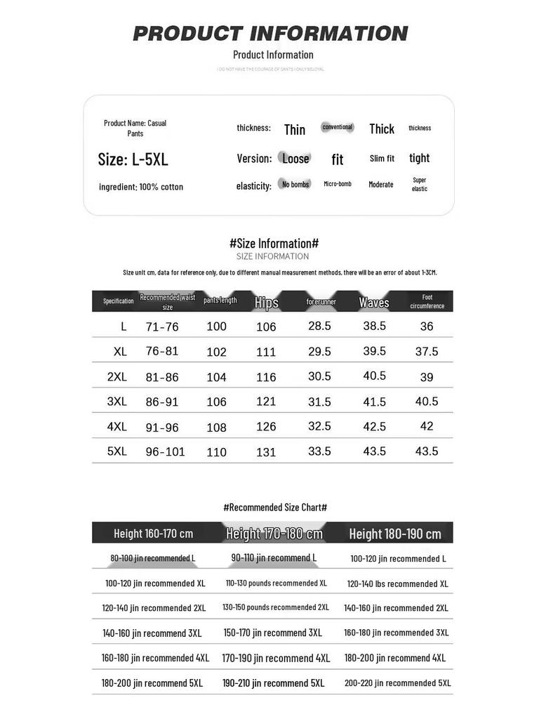 FIRS Men's Loose Casual Long Pants