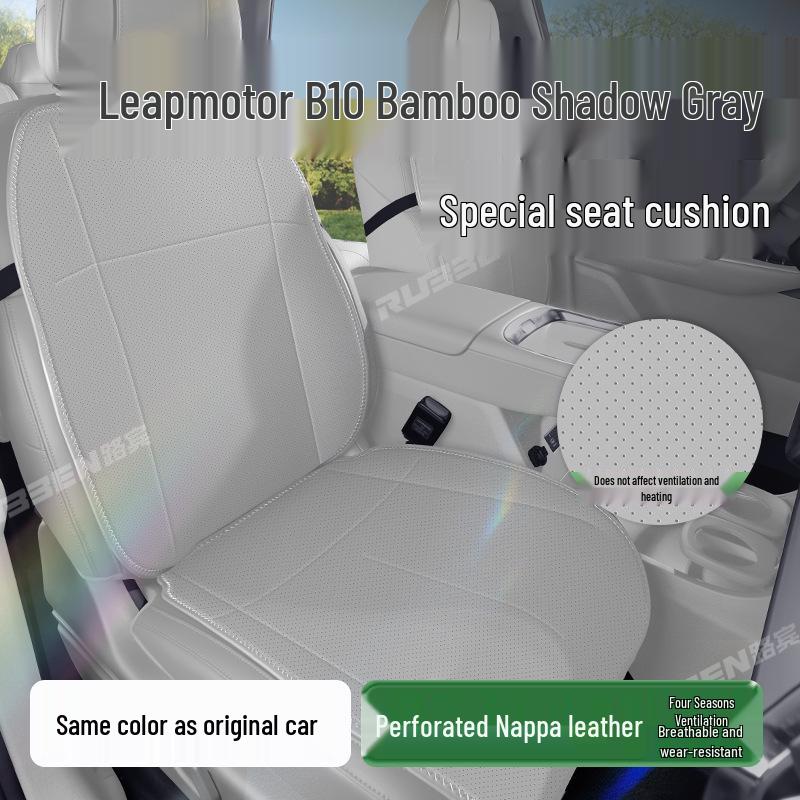 Чехол на сиденье Leapmotor B10 - Всесезонный, Индивидуальный автомобильный аксессуар