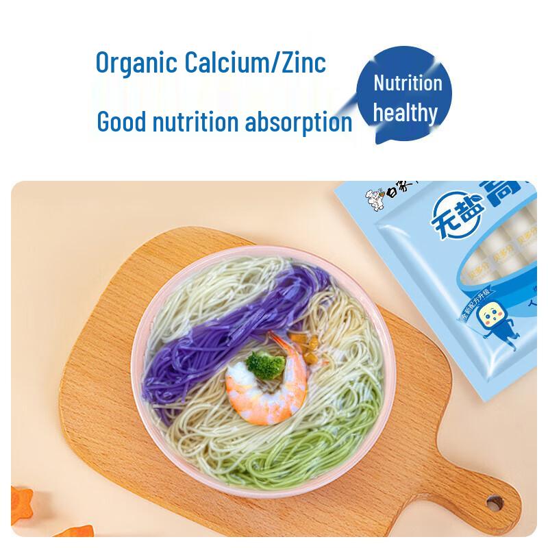 Bai Xiang Kids' Salt-Free High-Calcium Noodles