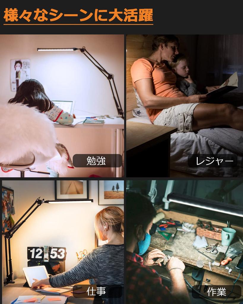 LED Desk Lamp, Arm Light, Desk Lamp, 2600 Lux - Ultra-Bright - Extended Light Source Design, Wide-Range Lighting, Eye-Friendly, Energy-Saving, Clamp L