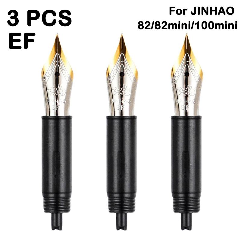 1/3 шт. Иридиевое перо JINHAO Запасное EF/F/M перо для 9019/X159/82/82 mini/100/9056/9036 Школьные принадлежности Канцелярские товары