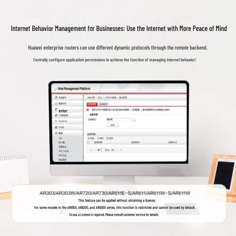 Huawei Kunpeng AR303 Enterprise Gigabit Multi-WAN Router