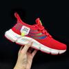 Casual Sports Shoes Breathable Mesh Soft Sole Comfortable Non Slip Red Casual Shoes Trendy Versatile Unisex Shoes Sneakers