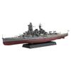 Fujimi Model 1/700 Ship NEXT Series No. 7 Japanese Navy Battleship Kongo Pre-Colored Plastic Model Ship NX7