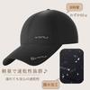 [Alumno] sporty cap men's ladies Large running jogging outdoor UV cut water repellent (black)