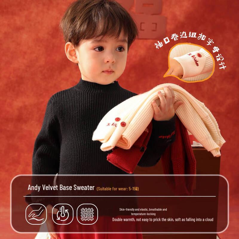 LUSON Baby Boys' Chinese New Year Quilted Vest