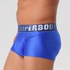 5 Colors Men Boxers Ice Silk Underwear Shorts