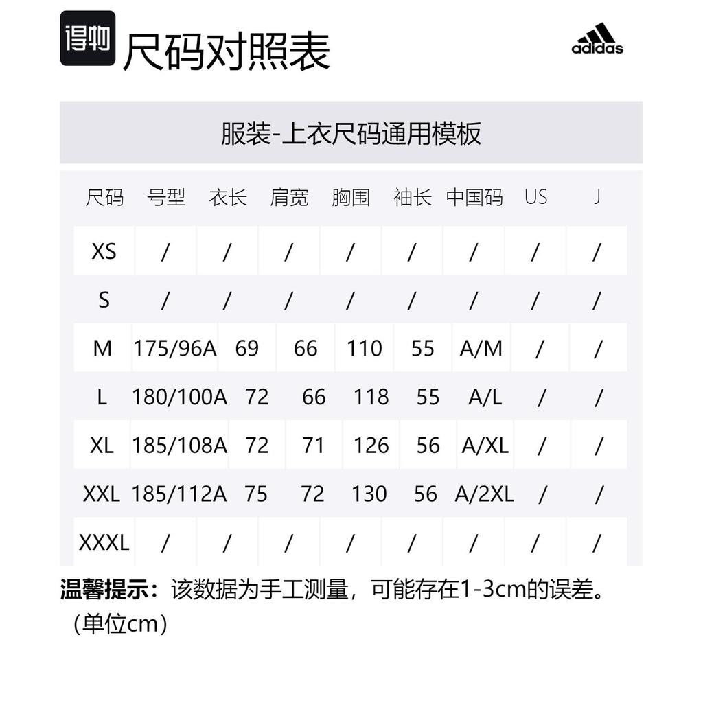 adidas CITY ESCAPE Куртки Мужские Черный С капюшоном Умеренный Другое IA3086