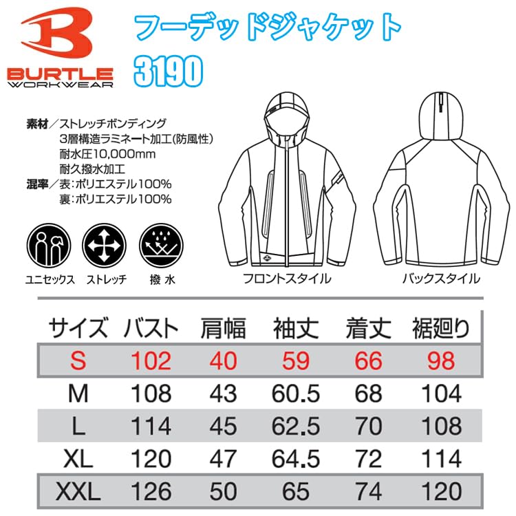 BURTLE 2023 Winter Workwear Hooded Jacket 3190 Lightweight Cold Weather Size 14 Mills Green (Unisex) Workwear, S,