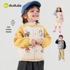 Детский осенний кардиган-свитер Dudujia с мультяшным рисунком